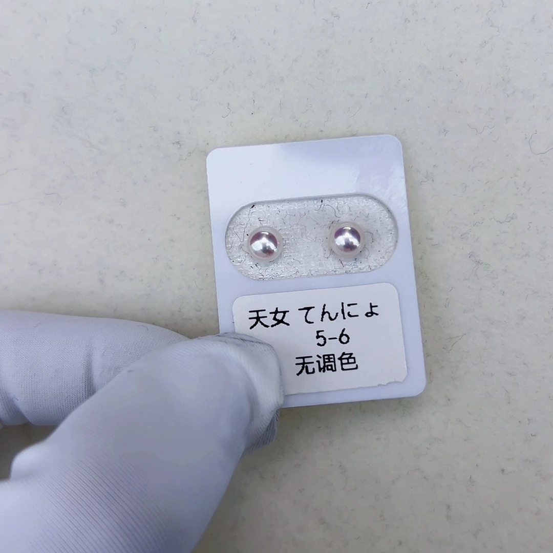 海水珍珠海水akoya天女耳钉5-6mm18K金镶嵌