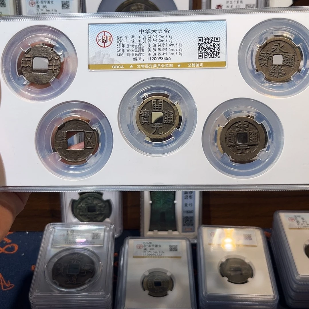 平***哥铜中华大五帝 保真保老 福利品 3456