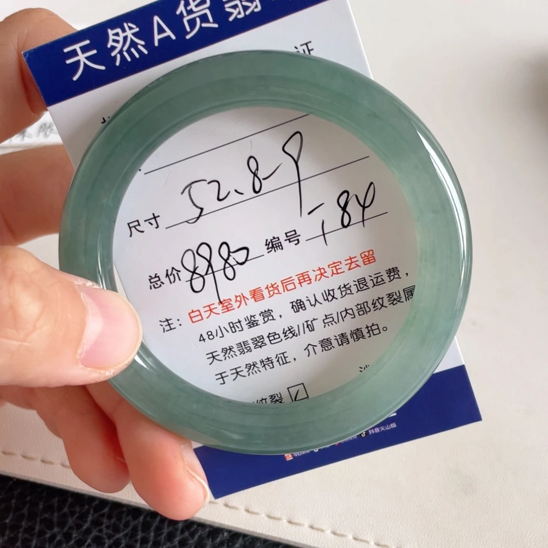 未镶嵌手镯翡翠翡翠