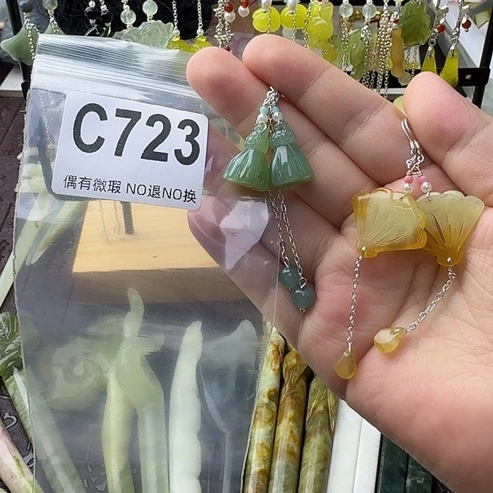 关****蛇纹石玉合金发饰