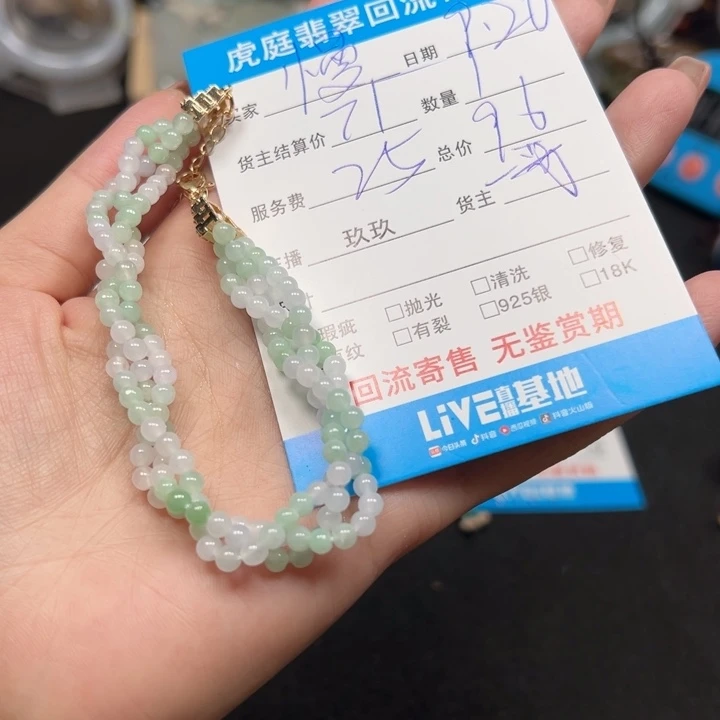 慢***机翡翠未镶嵌颈饰天然A货缅甸翡翠