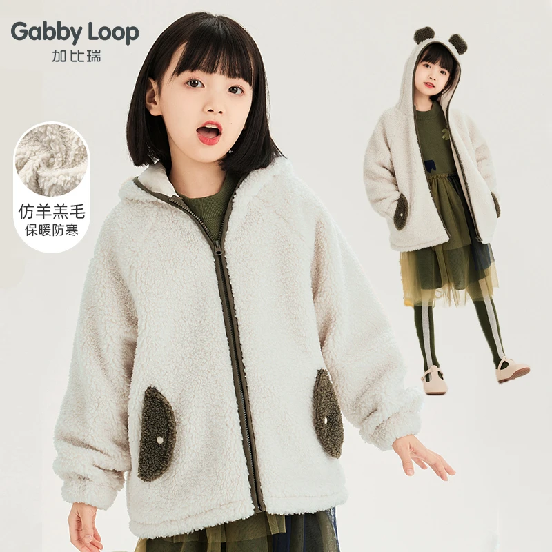 加比瑞童装 冬季新款 女童加厚保暖休闲毛绒防寒外套上衣GWB34008