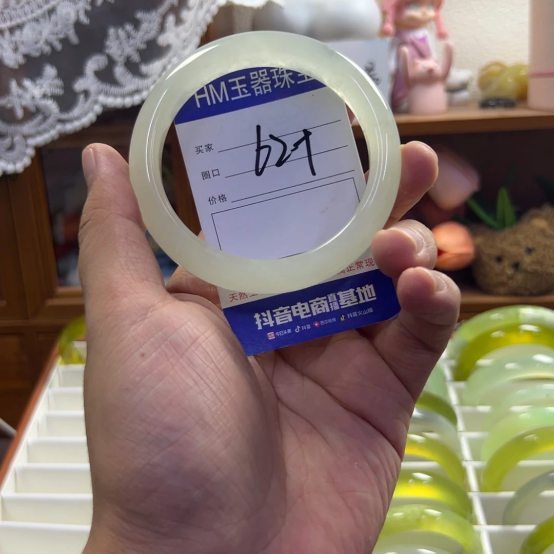 未镶嵌蛇纹石玉手镯435