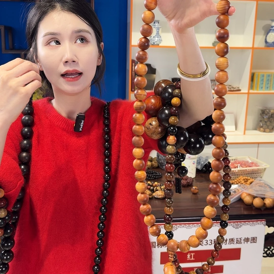 柏木（崖柏）其他2.0.54颗平安扣