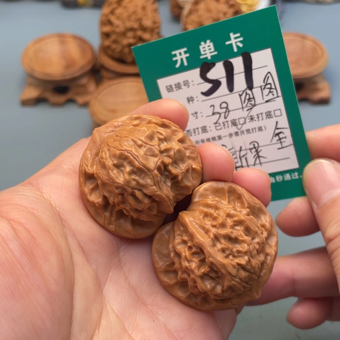 吊坠桃核文玩核桃