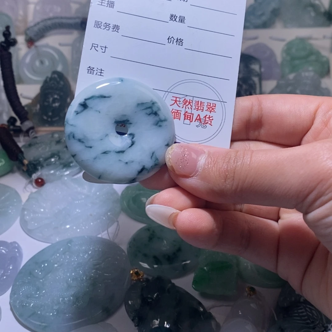 翡翠颈饰未镶嵌翡翠53