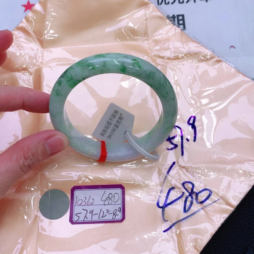 未镶嵌手镯翡翠缅甸翡翠手镯