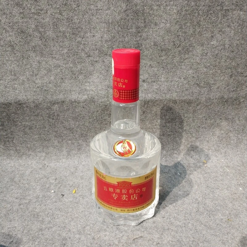 2012年五粮液专卖店500ml52度1-M25IL00BA86-03