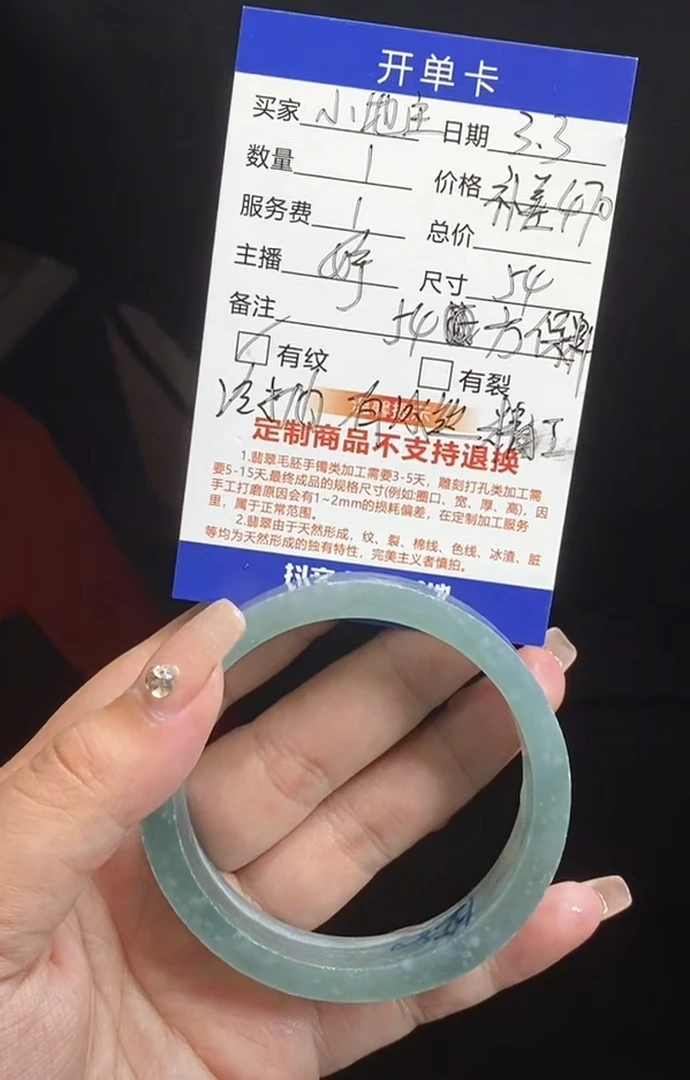 汇翠叮当公主---54，方，定制翡翠手镯