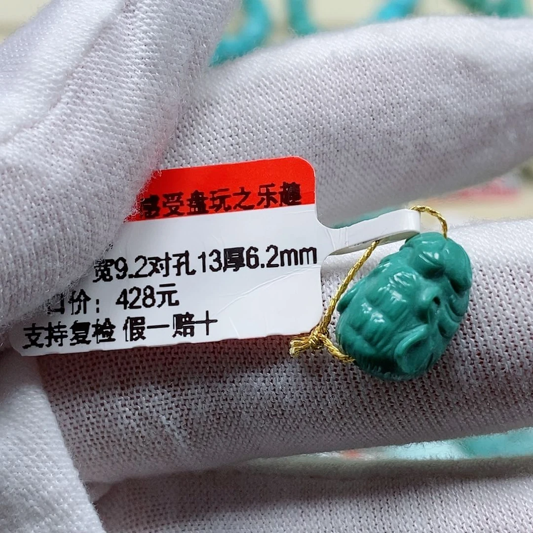 未镶嵌绿松石颈饰