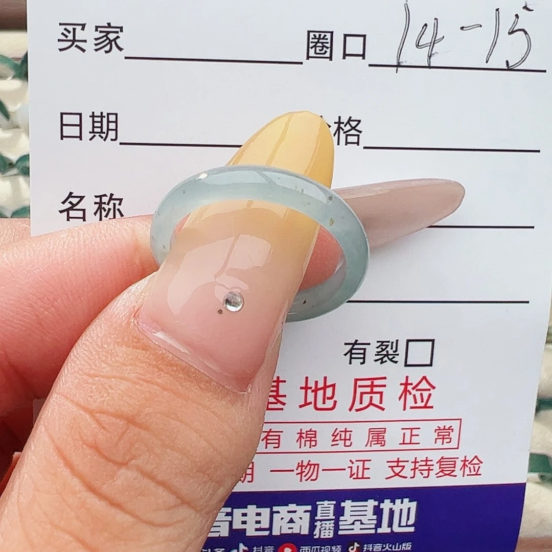 未镶嵌戒指翡翠翡翠