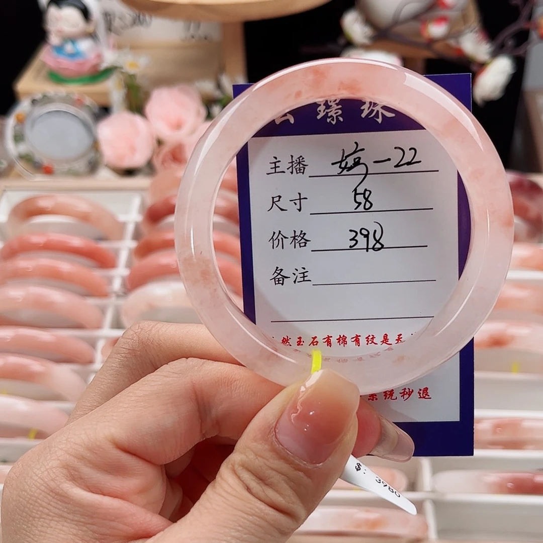 未镶嵌手镯石英质玉