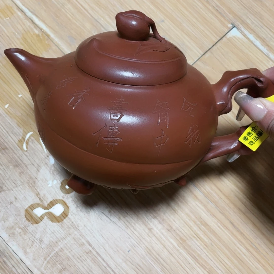 700cc宜兴紫砂艺术