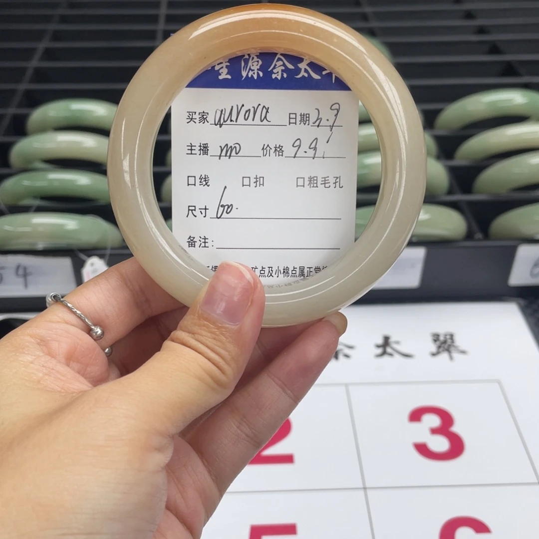 石英质玉手镯未镶嵌a****a