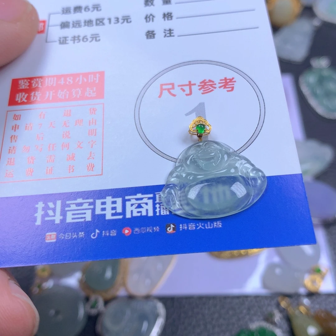 【闪购商品】翡翠颈饰18K金镶嵌翡翠
