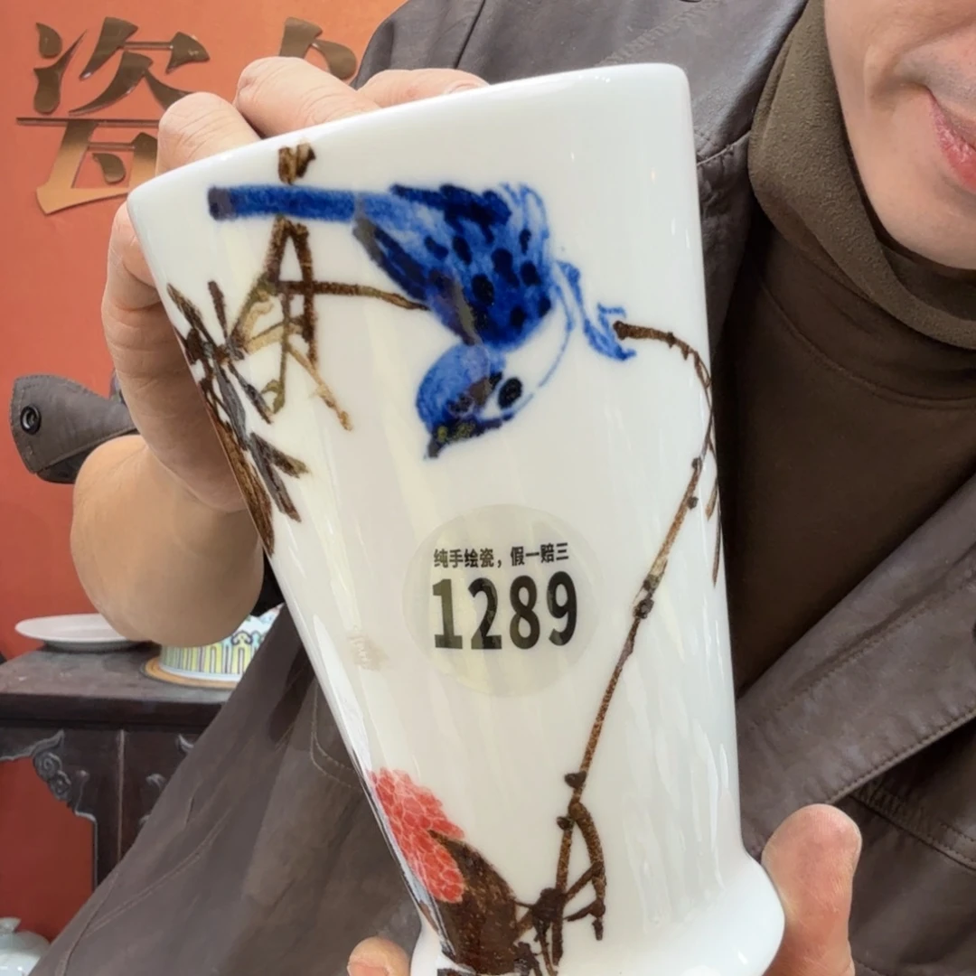 吴义松甄选陶瓷1289