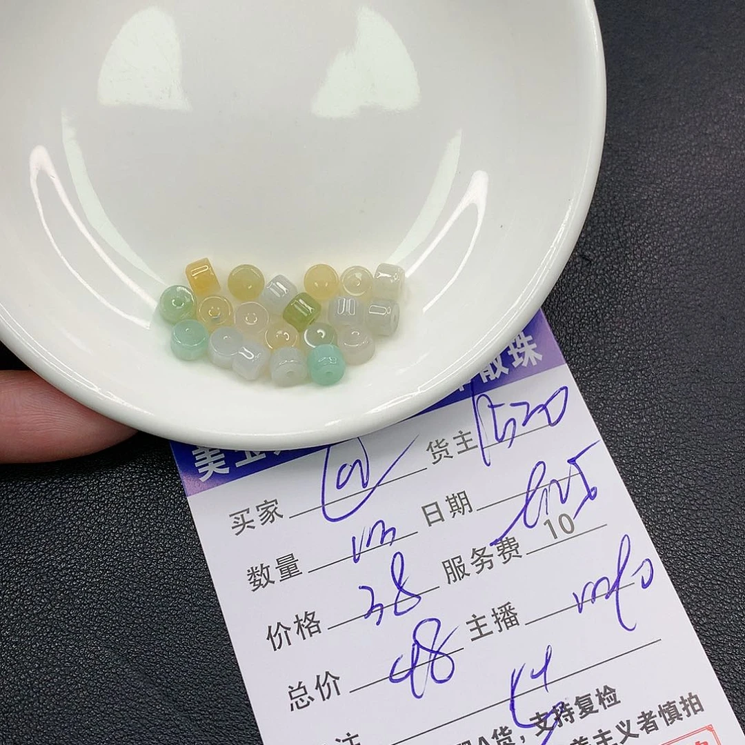 散珠翡翠@*仙翡翠散珠多样性发自选