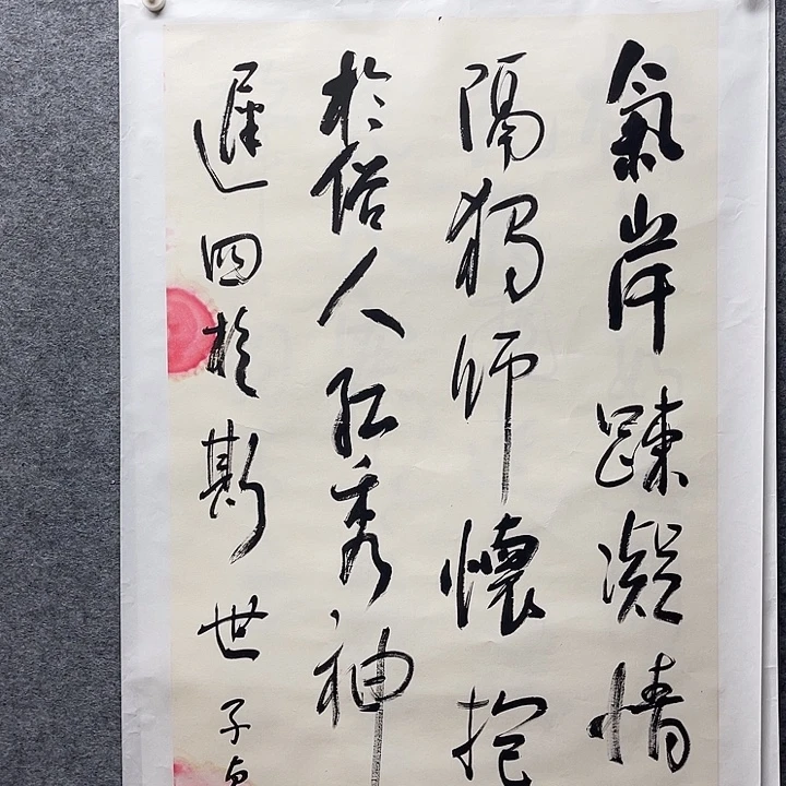 国画书画进万家精品