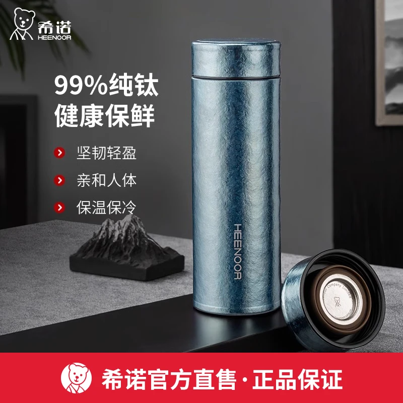 纯钛保温杯男女士高档商务车载大容量养生水杯子便携礼盒泡茶家用