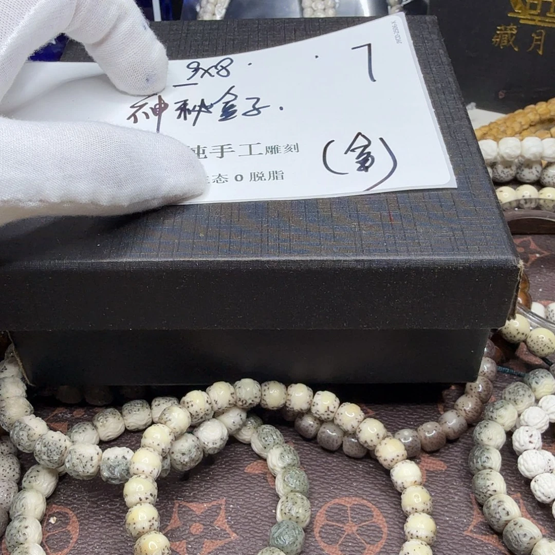 星月菩提吊坠神秘7