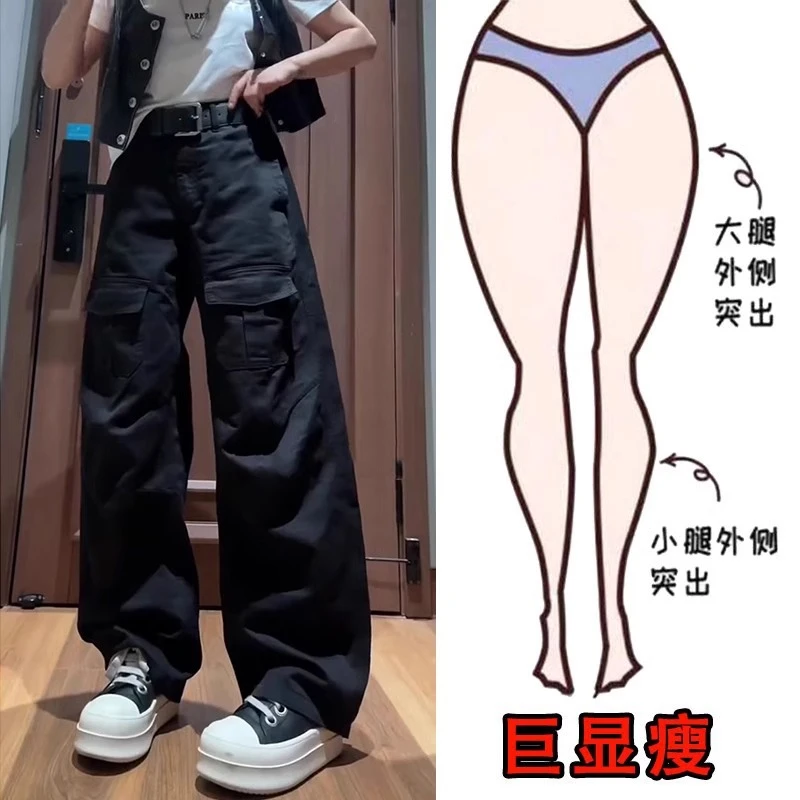 2025春季新款大码女装口袋阔腿百搭休闲裤梨形身材显瘦工装拖地裤