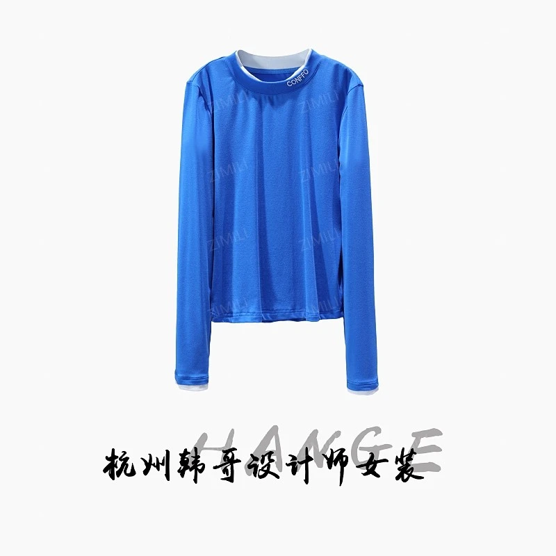 【韩哥女装】2025秋冬新品《赛里木湖系列》蓝色高弹打底上衣6255-A9