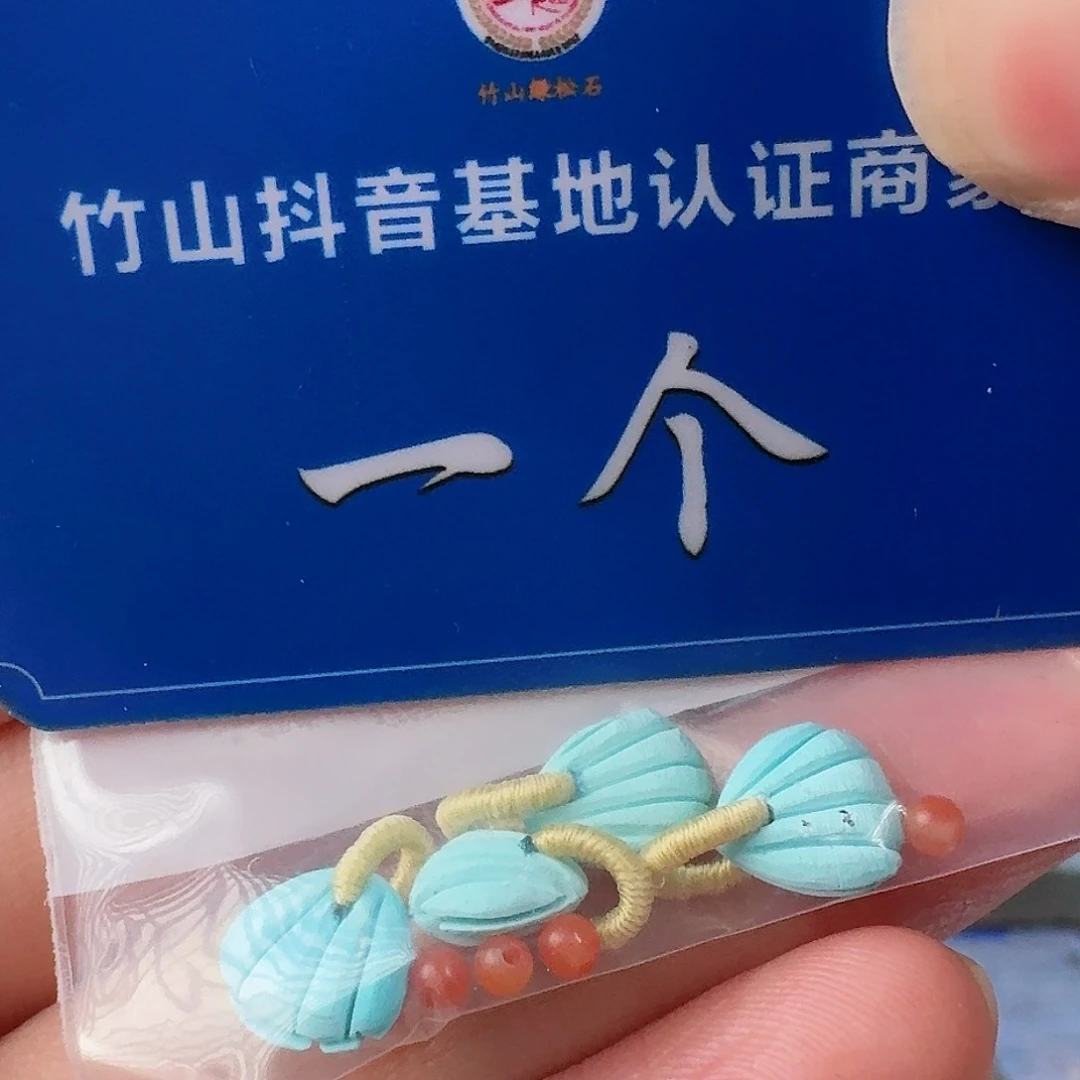 南红玛瑙珠宝奇石未镶嵌