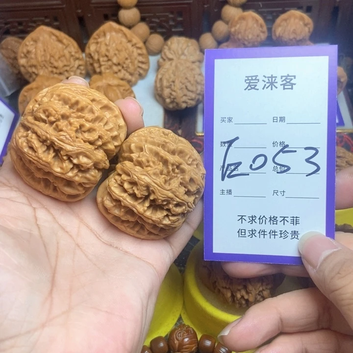 把件桃核47大粗筋54.2克