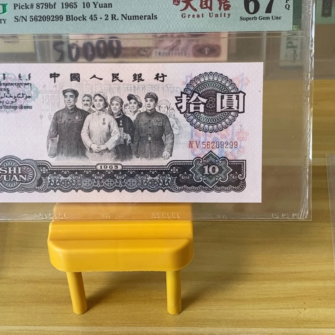 大团结67分，无347，56209299
