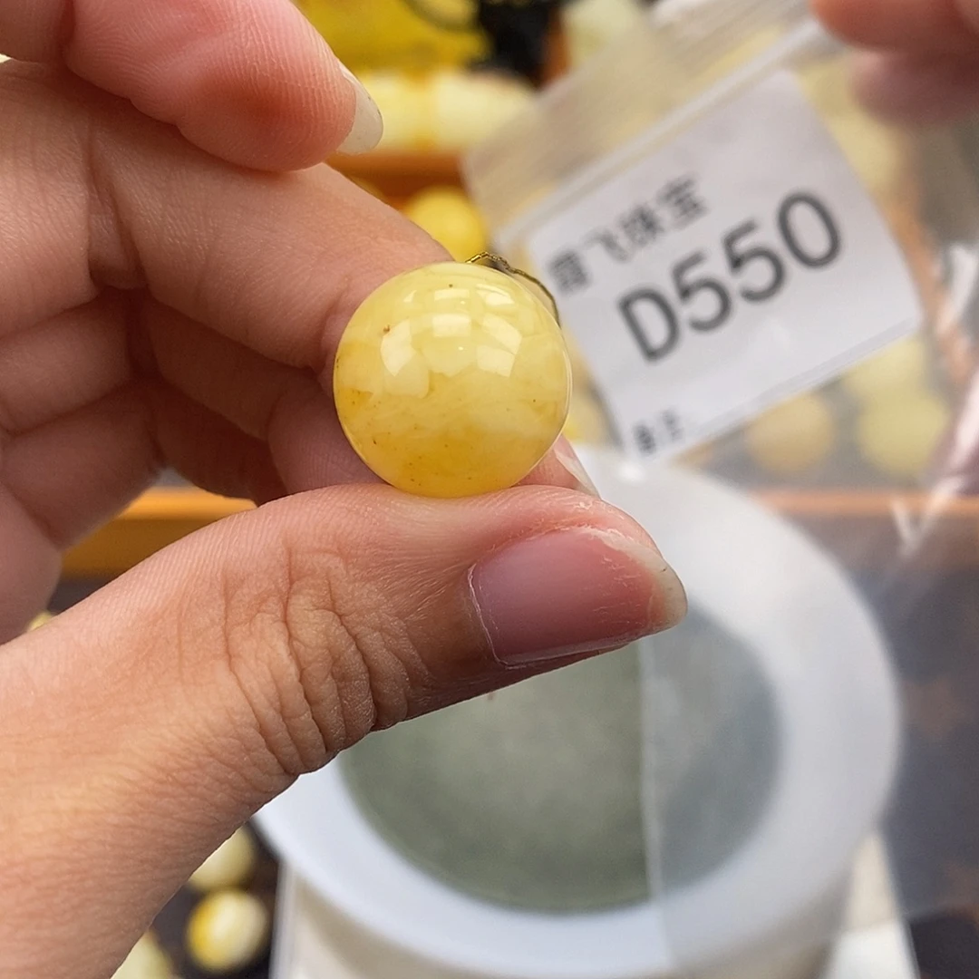 琥珀未镶嵌珠宝奇石16.5