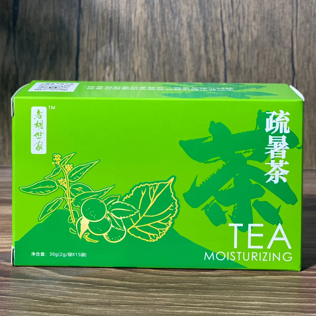 福利品疏暑茶勿拍！