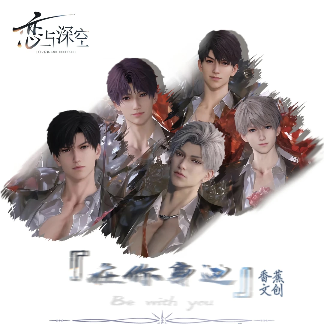 璐平拆《在你身边》拍立得撕撕乐香蕉文创二创盲盒（代拆）