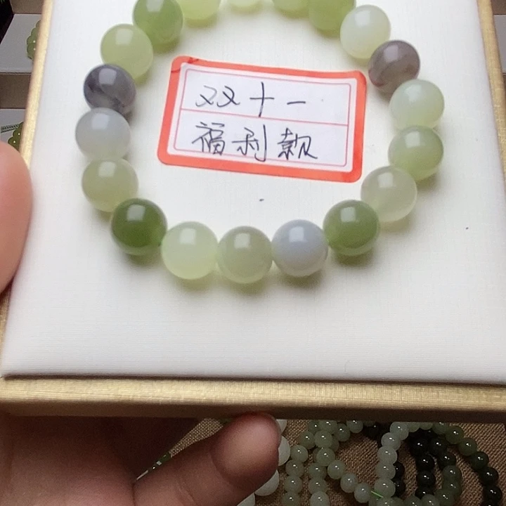 和田玉未镶嵌手串
