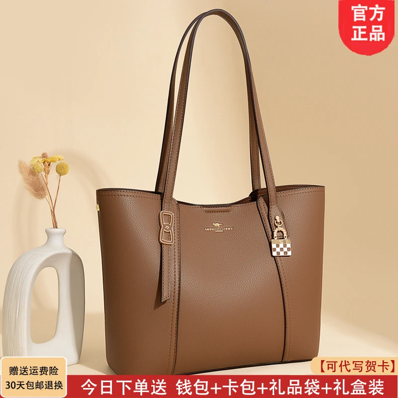 利莱袋鼠软皮包女士大容量托特包2025新款斜挎包单肩大包送妈妈包