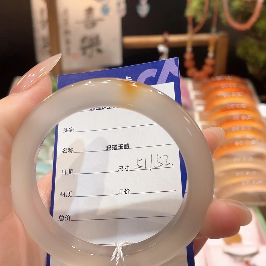 玛瑙/玉髓手镯未镶嵌