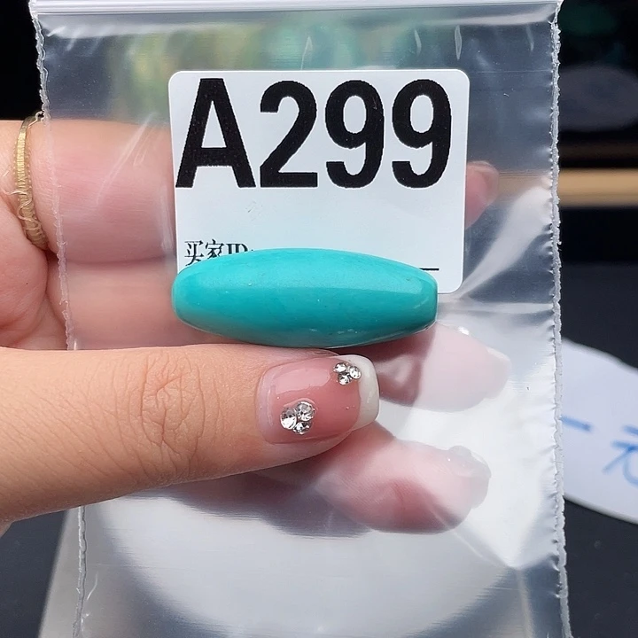 空竹福利，专享888