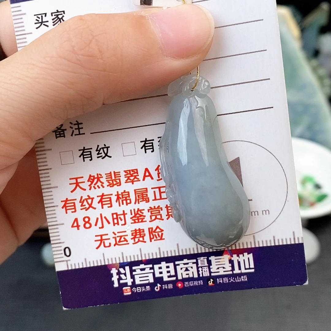 翡翠未镶嵌颈饰福瓜