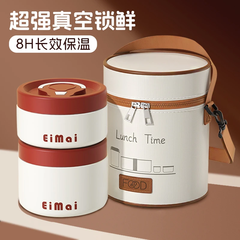 双层保温饭盒上班族带饭神器304不锈钢餐盒24小时超长保温饭桶宇