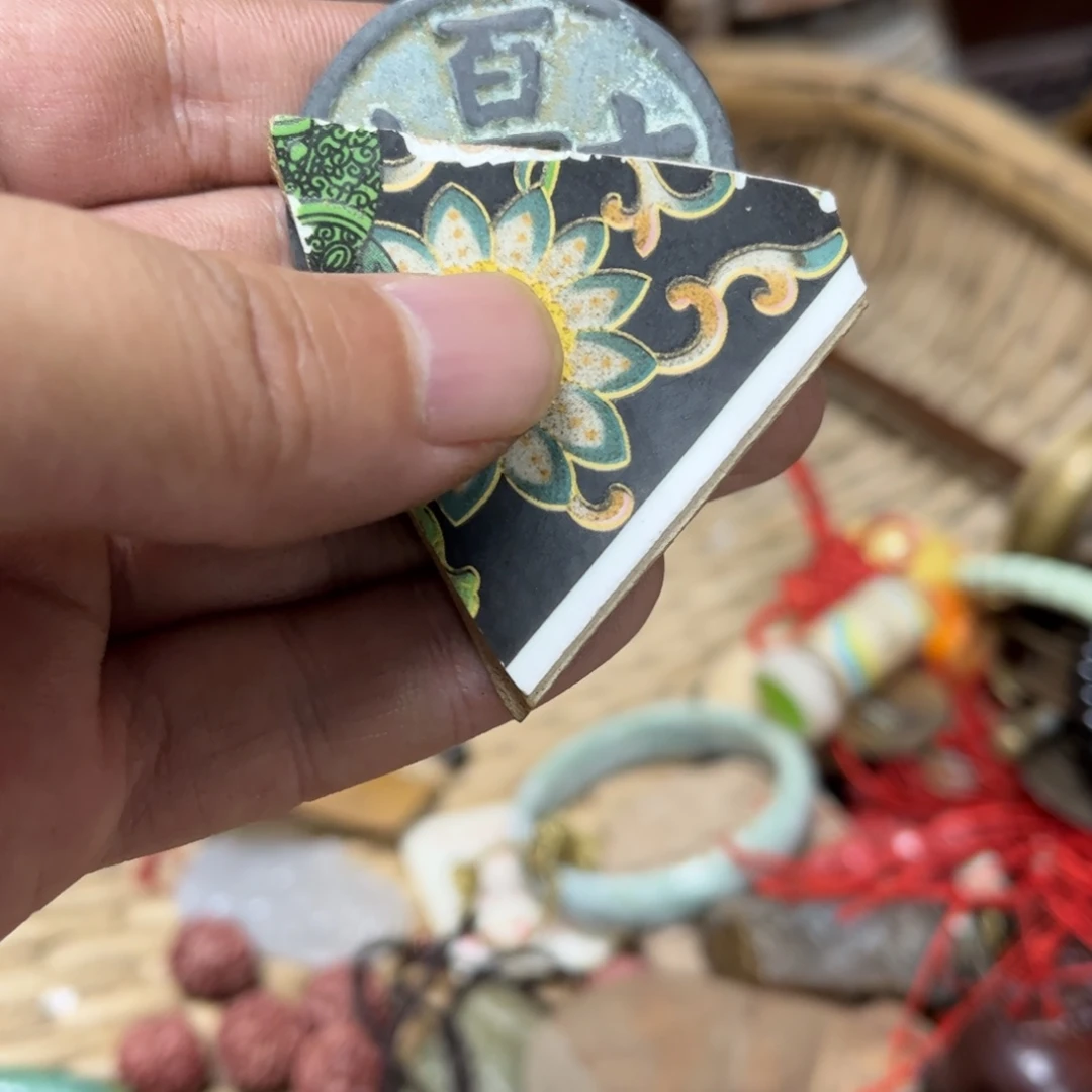 叶***展瓷片辛安瓷片代拍链接