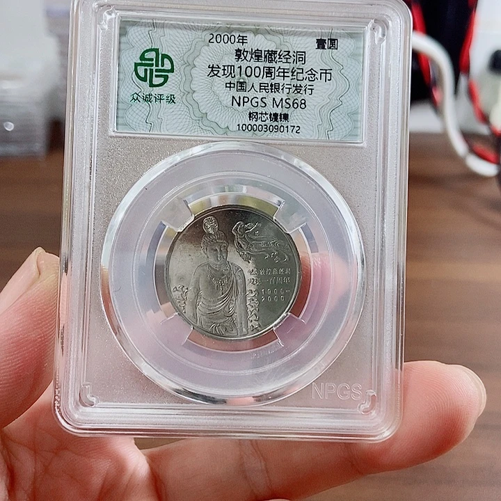 其他普通金属敦煌众诚评级68