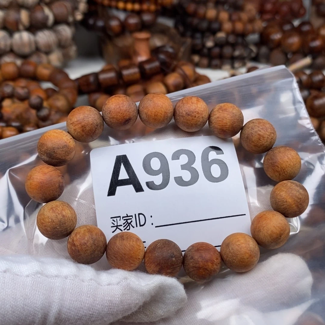 贡木?****?936红油麻丝1.2