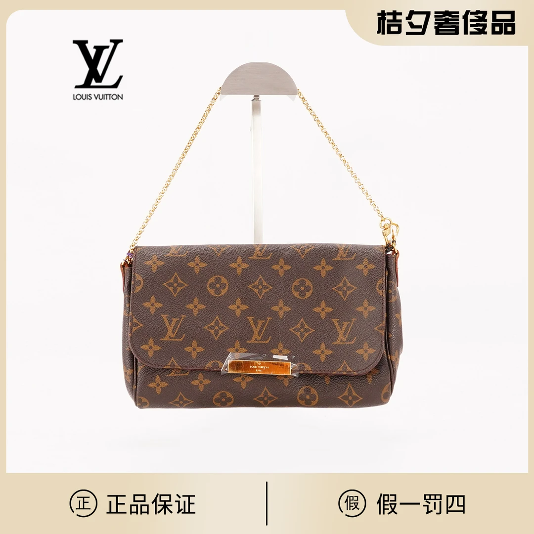 95新 LouisVuitton/路易威登 【小清专属一口价】挚爱中号包