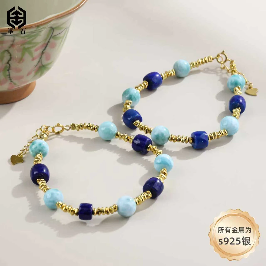 【举石精选】X0922-1773-18海纹石手链（一件/多样性发/约7mm+）F