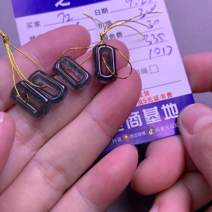 颈饰未镶嵌翡翠7****叶