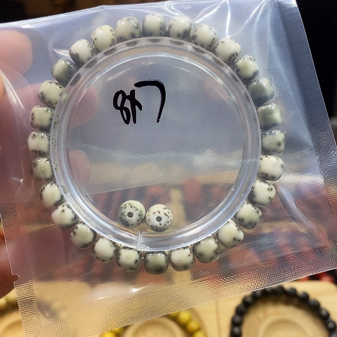 星月菩提吊坠无**木福利