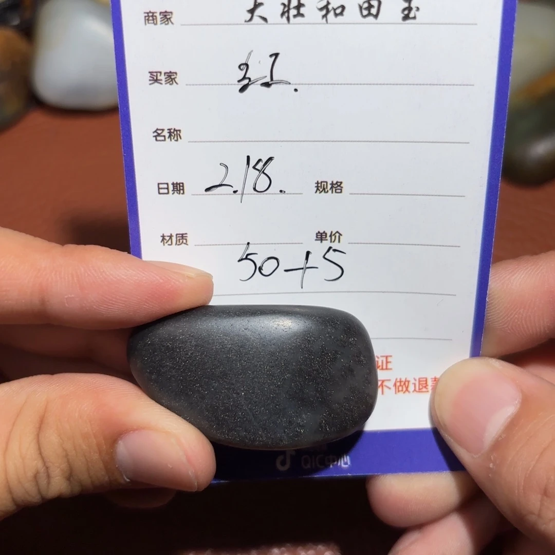 和田玉挂件未镶嵌红****驴