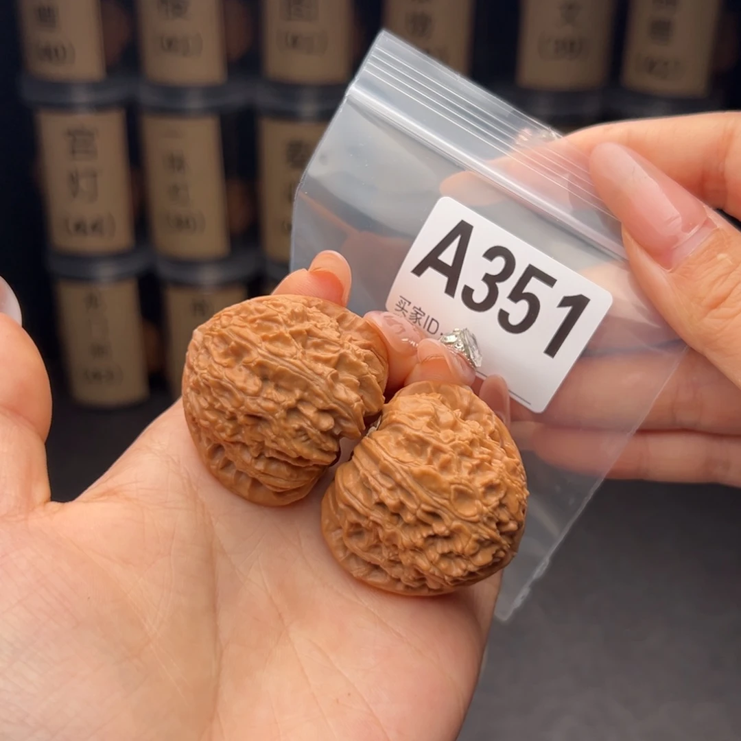 吊坠文玩核桃三角白40