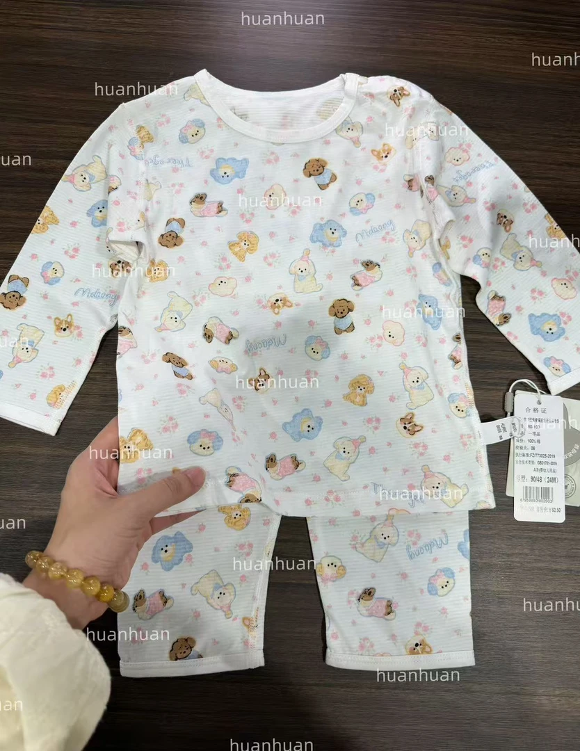0290-【浪漫满屋-套装】-HUANHUAN-F/欢欢母婴