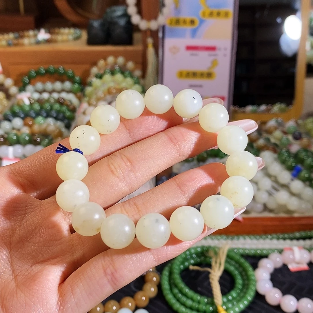 手链未镶嵌和田玉