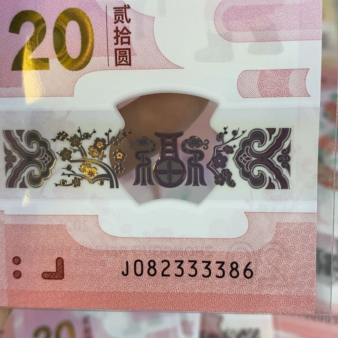 塑料 3386。。。。。。。。。